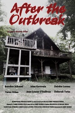 После эпидемии (2017)