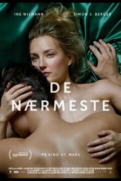 Ближайший (2015)