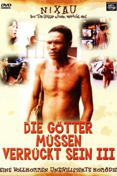 Наверное, боги сошли с ума 3: Безумное сафари / Река Сучжоу (1991)