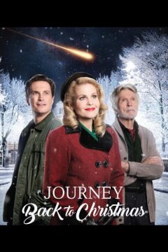 Рождественское путешествие (2016)