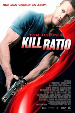 Ранг убийцы (2016)