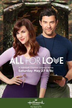 Всё ради любви (2017)