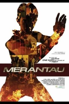 Мерантау (2009)