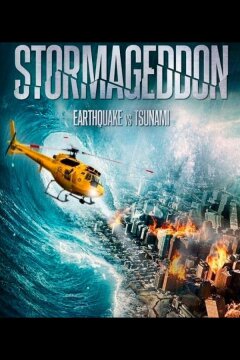 Штормагеддон (2015)
