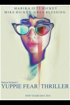 Пульс ночи (2018)