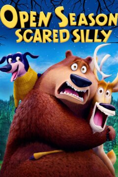 Сезон охоты 4: Страшно глупо (2015)