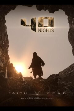 40 ночей (2016)