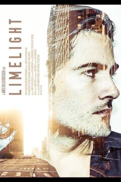 В центре внимания (2017)