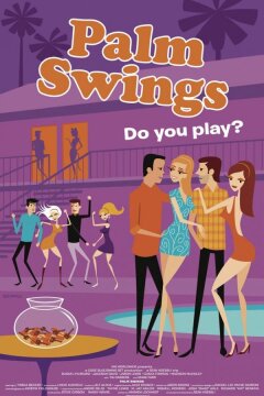 Свингеры из Палм-Спрингс (2019)