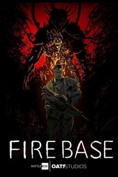 Опорный пункт (2017)