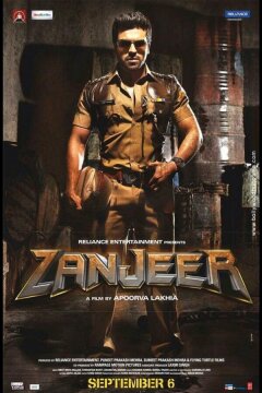 Затянувшаяся расплата (2013)