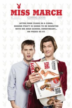 Мисс Март (2009)