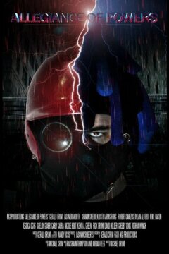 Альянс сил (2016)