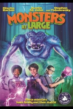 Монстры на свободе (2018)