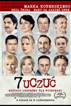 7 чувств (2018)
