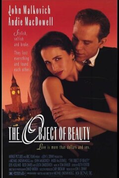 Предмет красоты (1991)