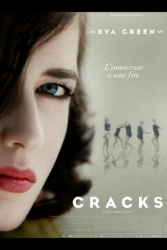 Трещины (2009)