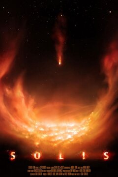 Солнце (2018)