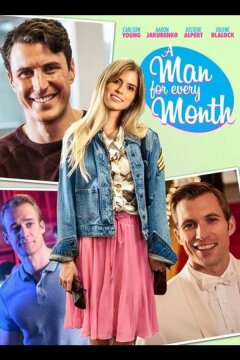 Мужчина на каждый месяц (2017)