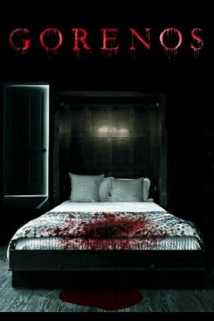 Горенос (2016)