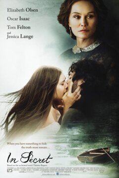 Тереза Ракен (2013)