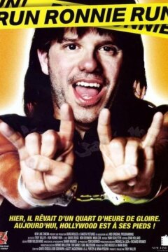 Беги, Ронни, беги (2002)