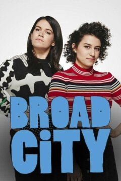 Брод Сити (2014)