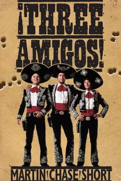 Три амигос! (1986)