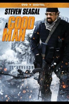 Хороший человек (2014)