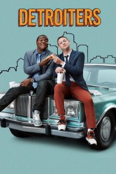 Детройтцы (2017)