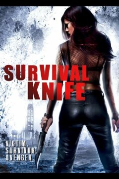 Нож для выживания (2016)