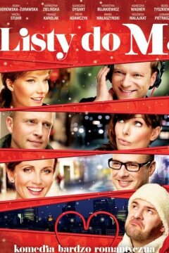 Письма к М. (2011)