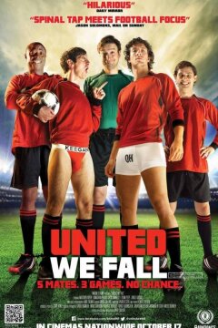 Объединившись, мы падём (2014)