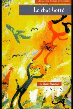 Кот в сапогах (1996)
