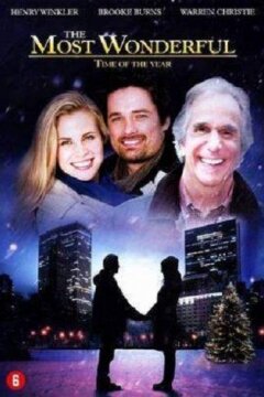 Лучшее время года (2008)