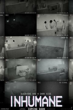 Бесчеловечность (2018)