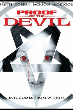 Доказательство Дьявола (2015)