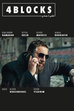 4 квартала (2017)