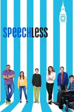 Просто нет слов (2016)