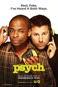 Ясновидец (2006)