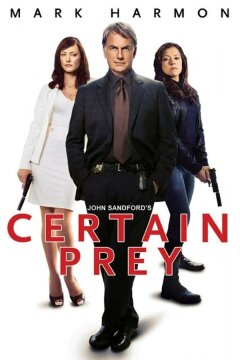 Верный выстрел (2011)