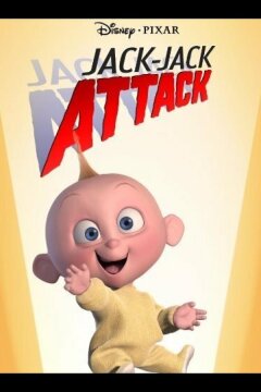 Джек-Джек атакует (2005)