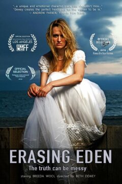 Стирая Идэн (2016)