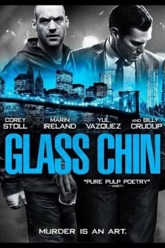 Стеклянная челюсть (2014)