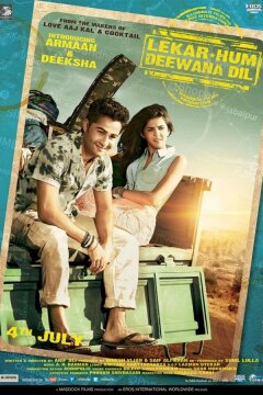 С нашими безумными сердцами (2014)