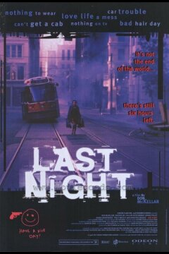 Последняя ночь (1998)