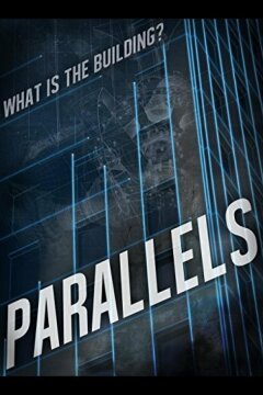 Параллели (2015)