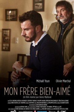 Мой любимый брат (2016)