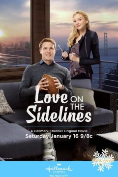 Любовь без участия (2016)