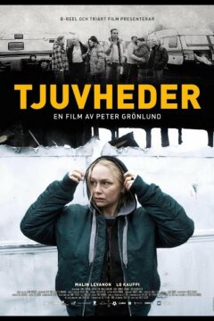 Никчёмные люди (2015)